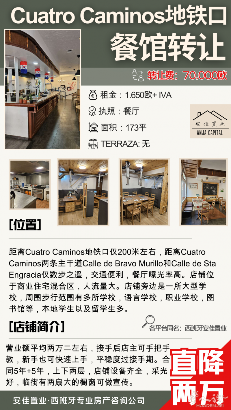 https://att.huarenjie.com/attachment/information/20250203/1738580071300204.png