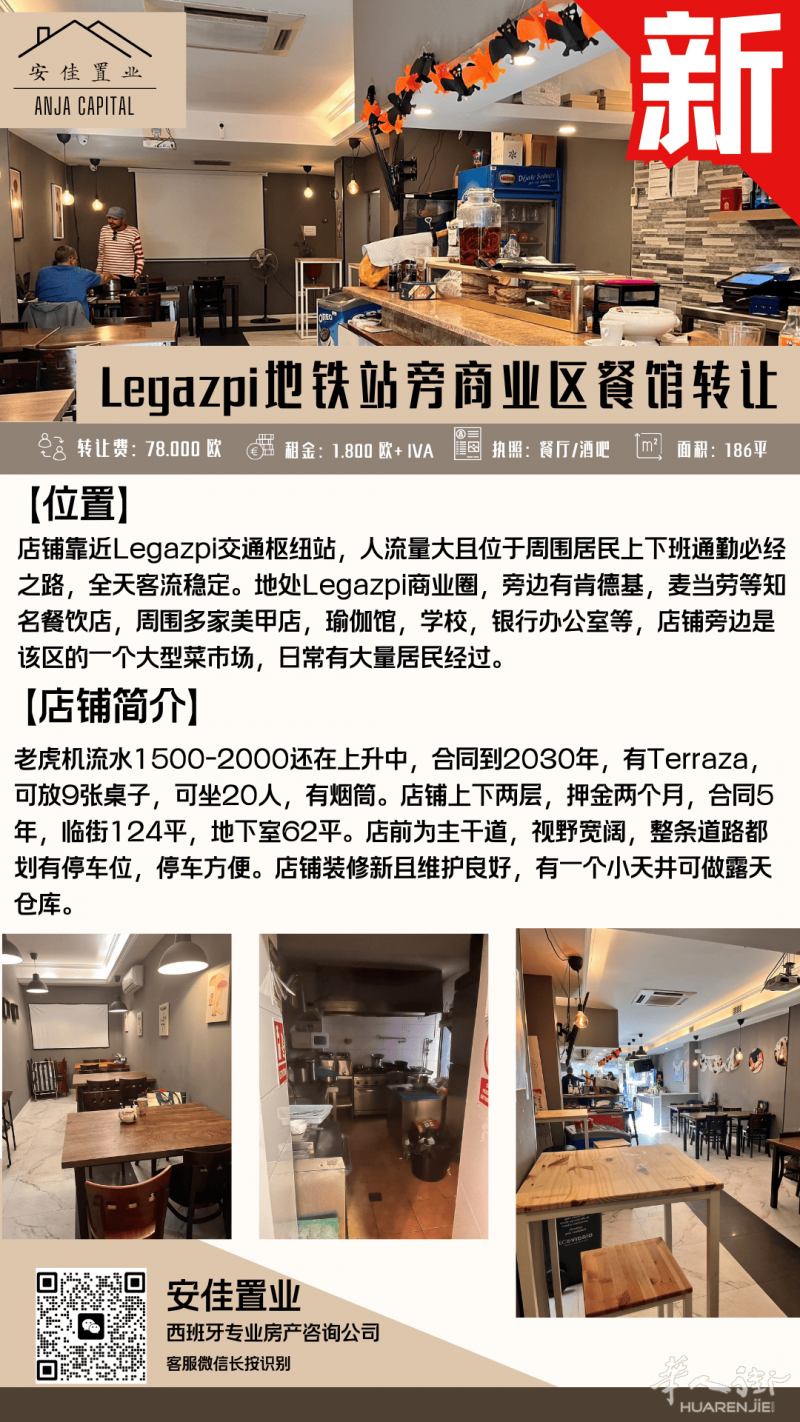 https://att.huarenjie.com/attachment/information/20250203/1738580161738461.png