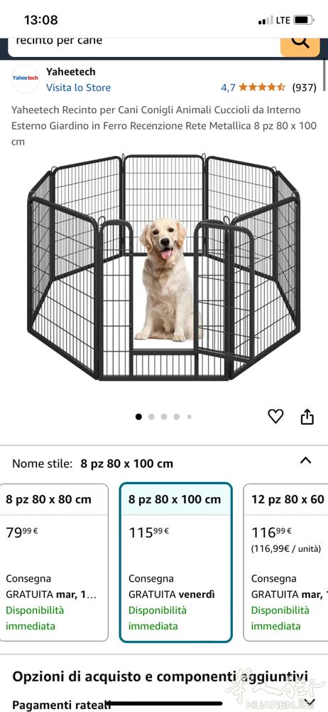 出围栏，两个狗狗厕所
