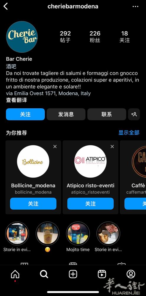 Modena老外酒吧出售 详细可以看看Instagram或者google地图上搜