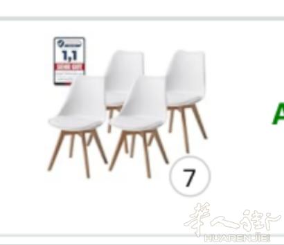 办公用椅子，餐桌椅子，会客椅子，6把，每把20