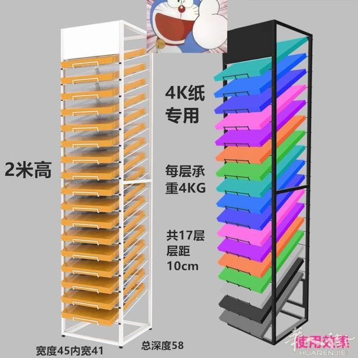 求购一个A3 A4卡纸这种架子  请用 whatapp联系，不要打电话