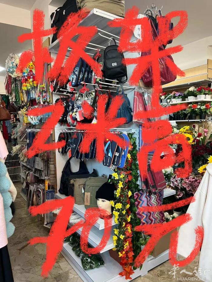 百货衣架和板架清仓处理