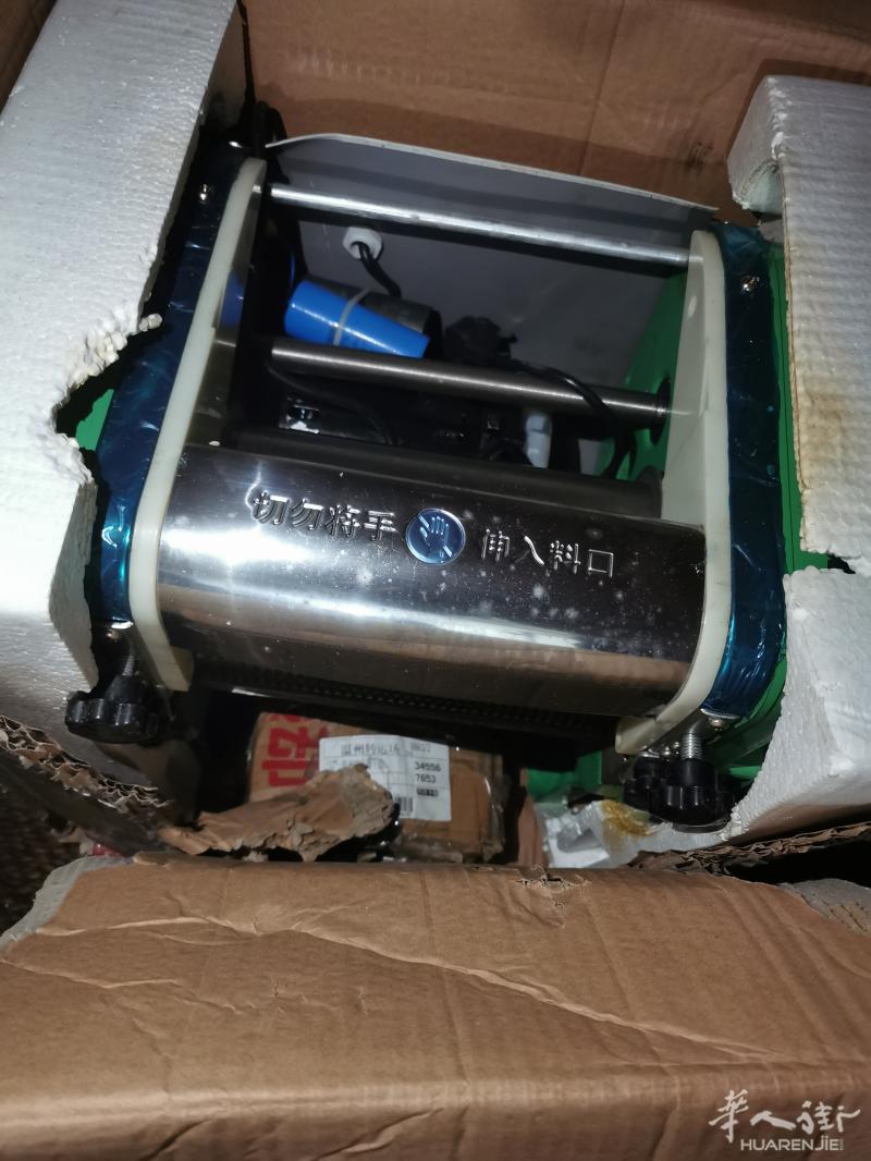 全新家庭版压面机500欧，94区需自取，有意者请发
