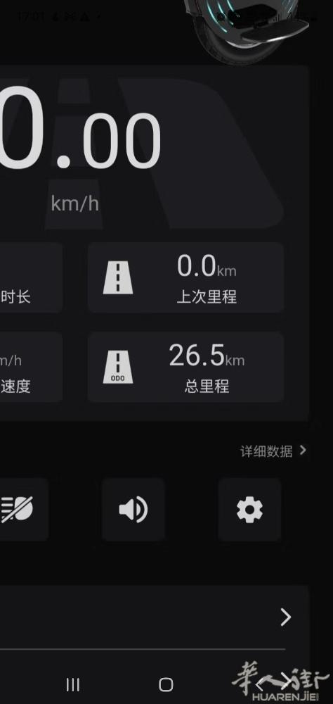Gyroroue Inmotion V10F 700e