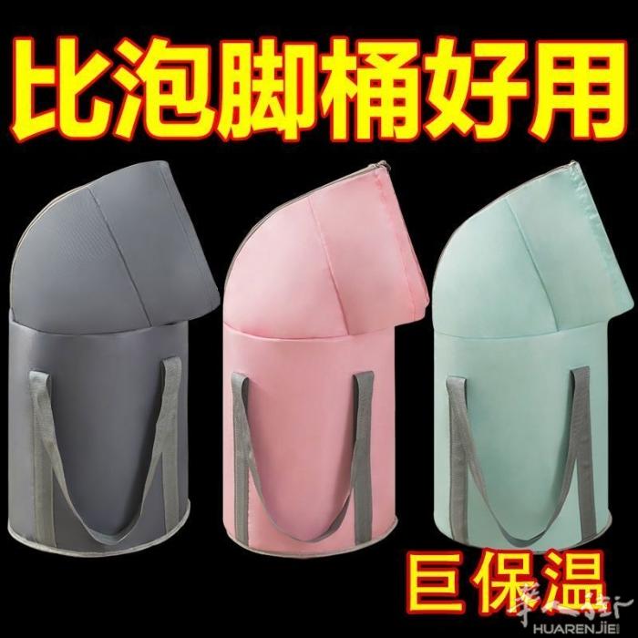 足浴泡脚桶 多泡脚对身体好 促进血液循环 排湿气 需要加微信0749412594