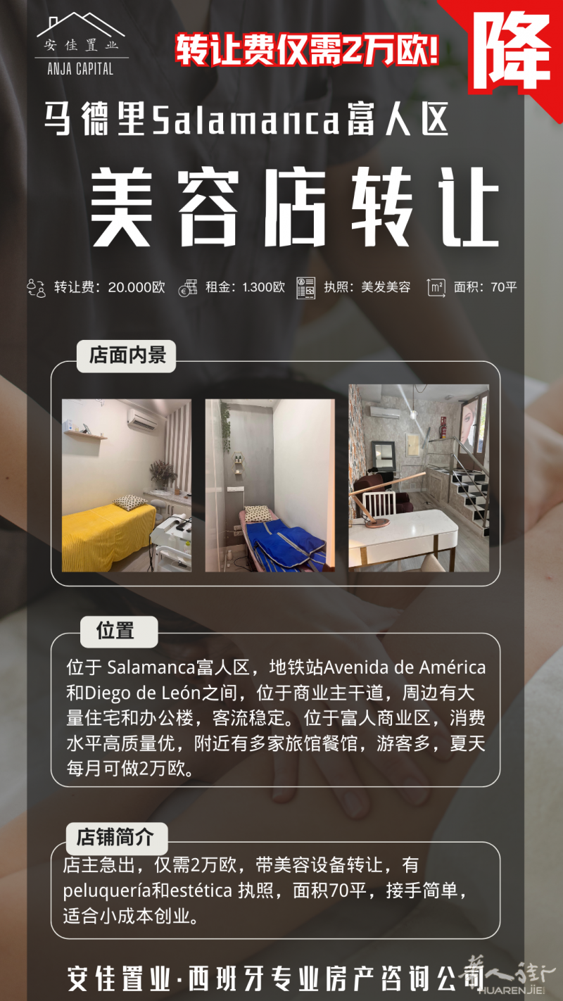 https://att.huarenjie.com/attachment/information/20250205/1738749225148611.png