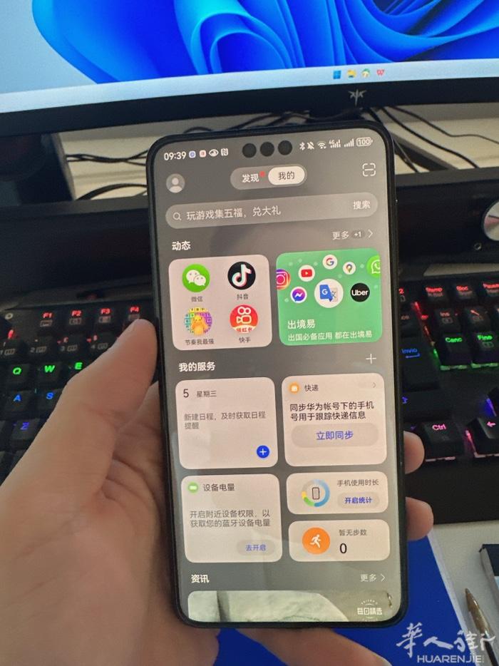 firenze prato 地区出一台华为mate60 pro 512G 买来半
