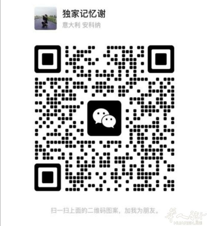 温州-prato [呲牙]人肉带货衣服，药品，食品，化妆品，