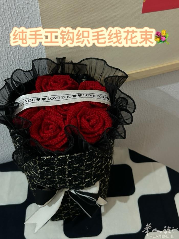 浪漫的灵魂向平淡的日子妥协一束花的仪式感永远不会过时，更何况，是一束总有不会凋零