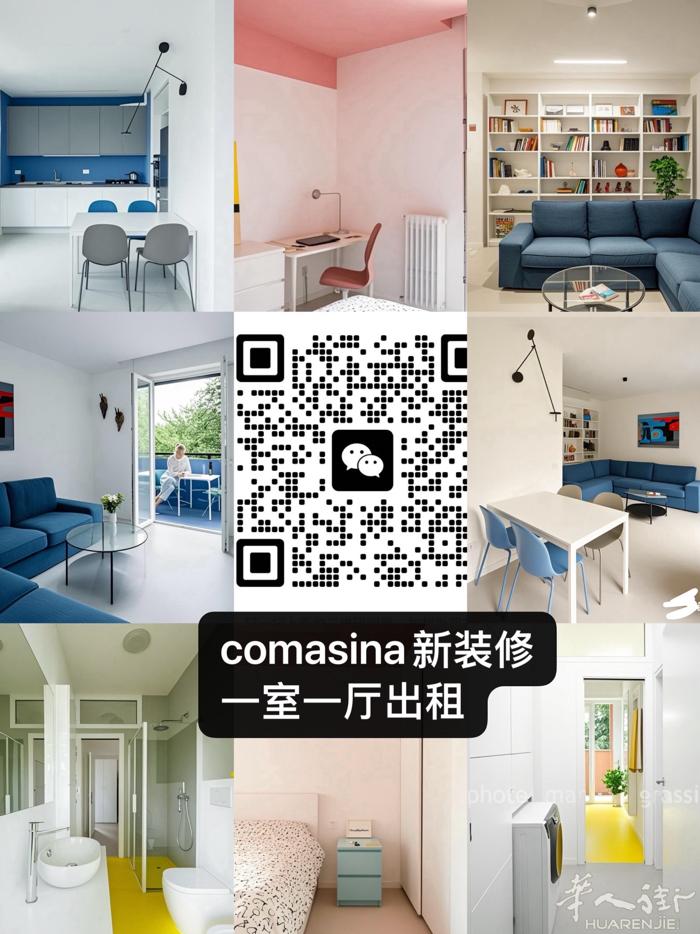 黄线Comasina地铁口 VIA COMASINA 57 精装修一室一厅 开放