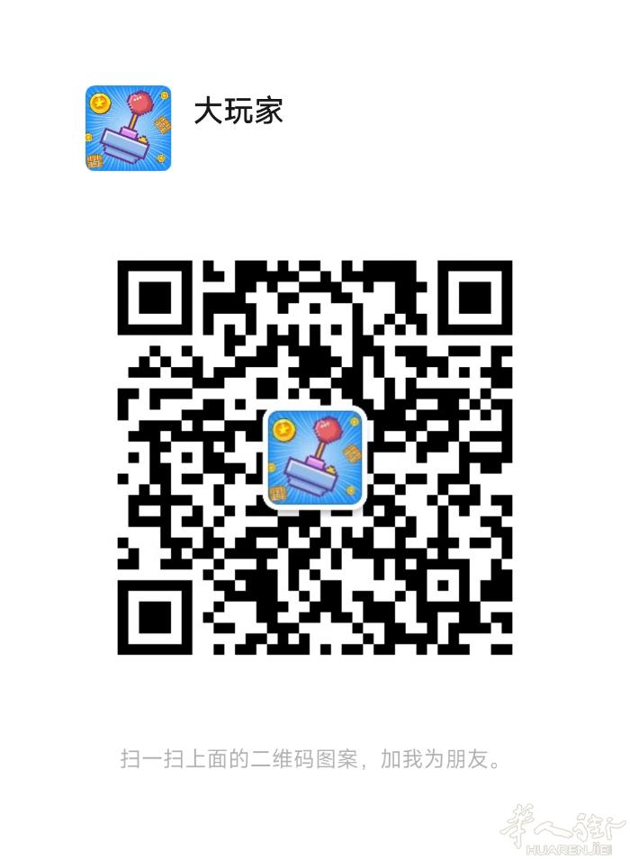 线上电玩城「新人福利」 5ooo币 街机，抓娃娃，