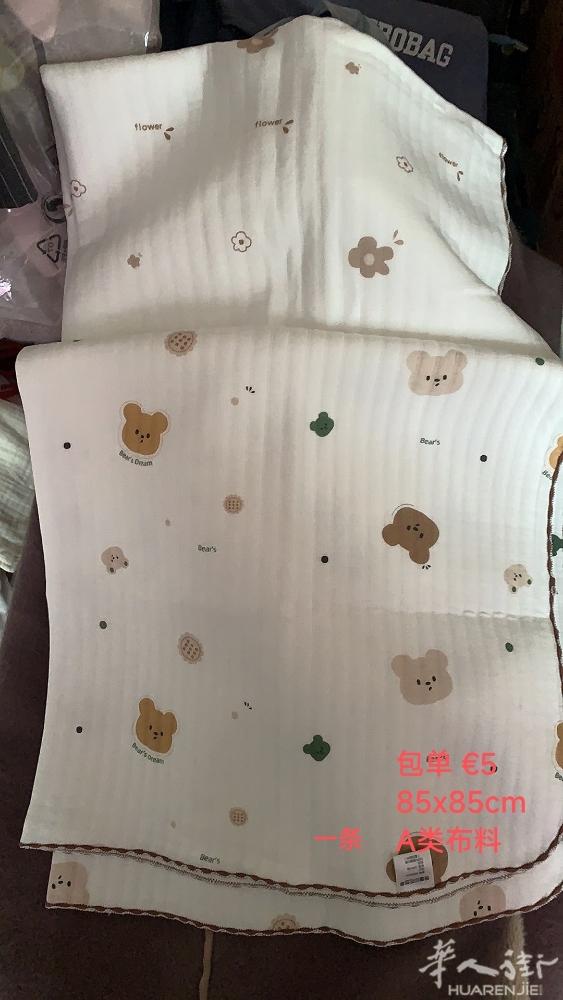 普拉托便宜出宝宝用品全新 自取