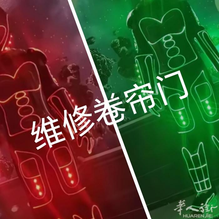装修翻新:住家.酒吧.水果店.百元店.（价格优惠）联系电话:656599600微