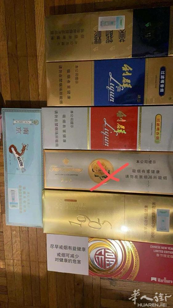 中国带出来几条烟，一条55欧，需要的联系