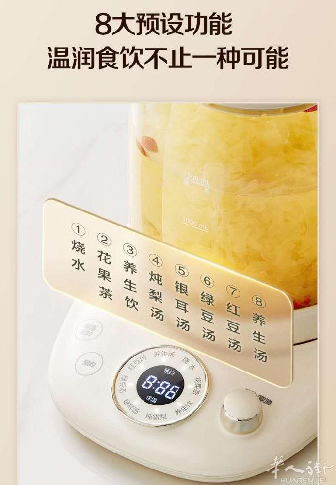 苏泊尔 小熊 养生壶  现货 质量超级好