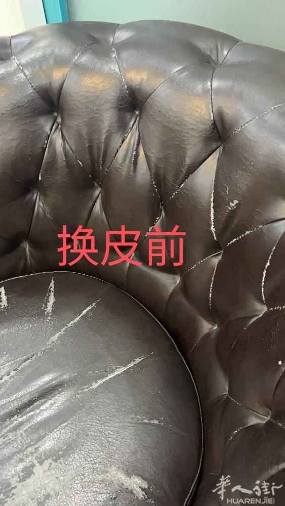 🪑 **“旧椅翻新省70%，3天焕新！全意华人店铺专享”**    * 👉