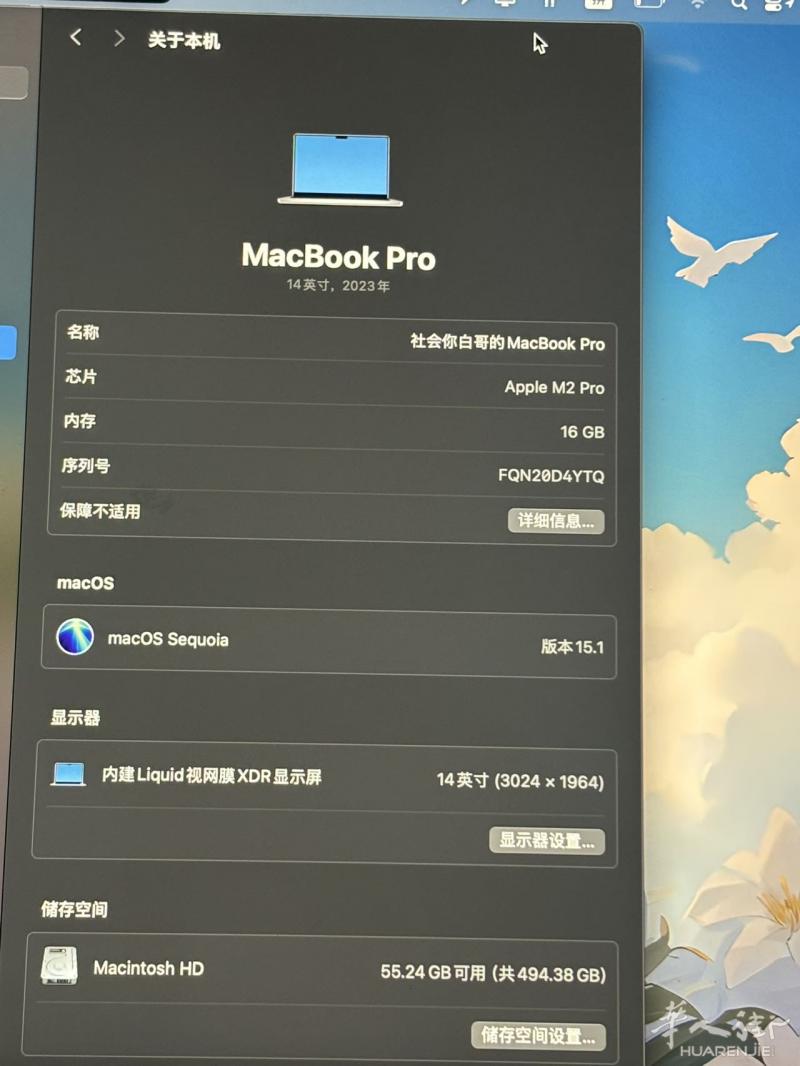 出售Mac book pro 14英寸
M2pro