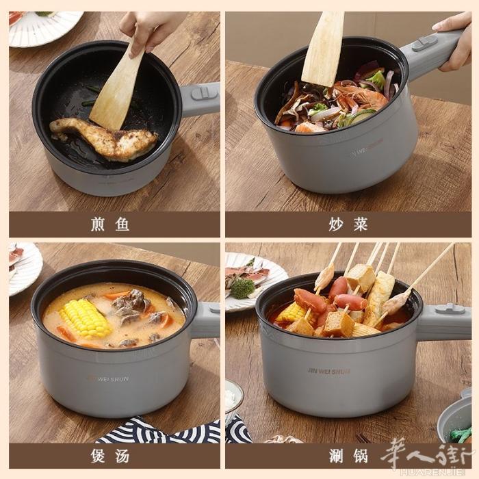 多功能2L电煮锅 可以火锅煮煎炒蒸 超级好用 需要加微信0749412594或扫