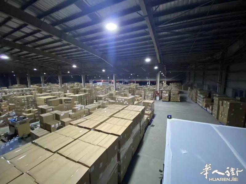 https://att.huarenjie.com/attachment/information/20250206/1738839538985508.jpg