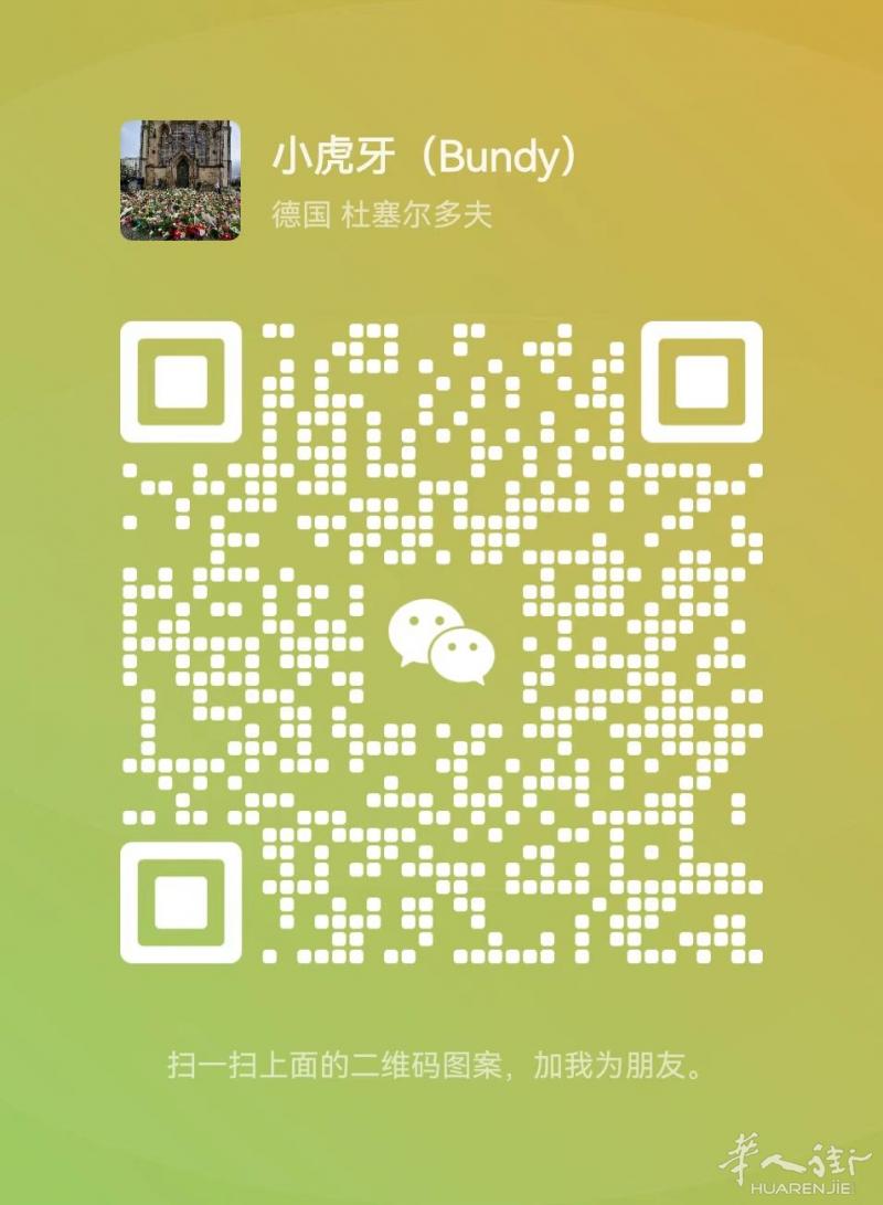 https://att.huarenjie.com/attachment/information/20250206/1738839543304150.jpg