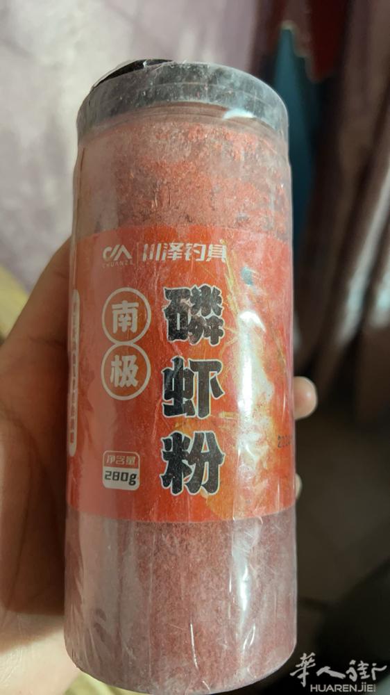 各类渔具出售