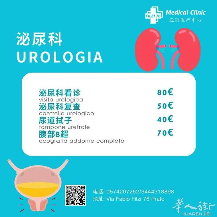 『亚洲医疗中心连锁医院🏥』 ✨预约体检，健康无价！ ❤ 体检不分性别，守护从现