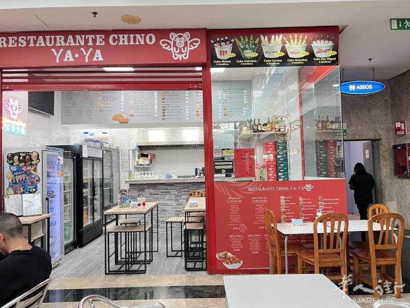 【中餐厅转让】位于马德里5号线Ciudad Lineal地铁口旁，坐落于Alcalá Norte购物中心内，毗邻电影院，交通便利，人流聚集
