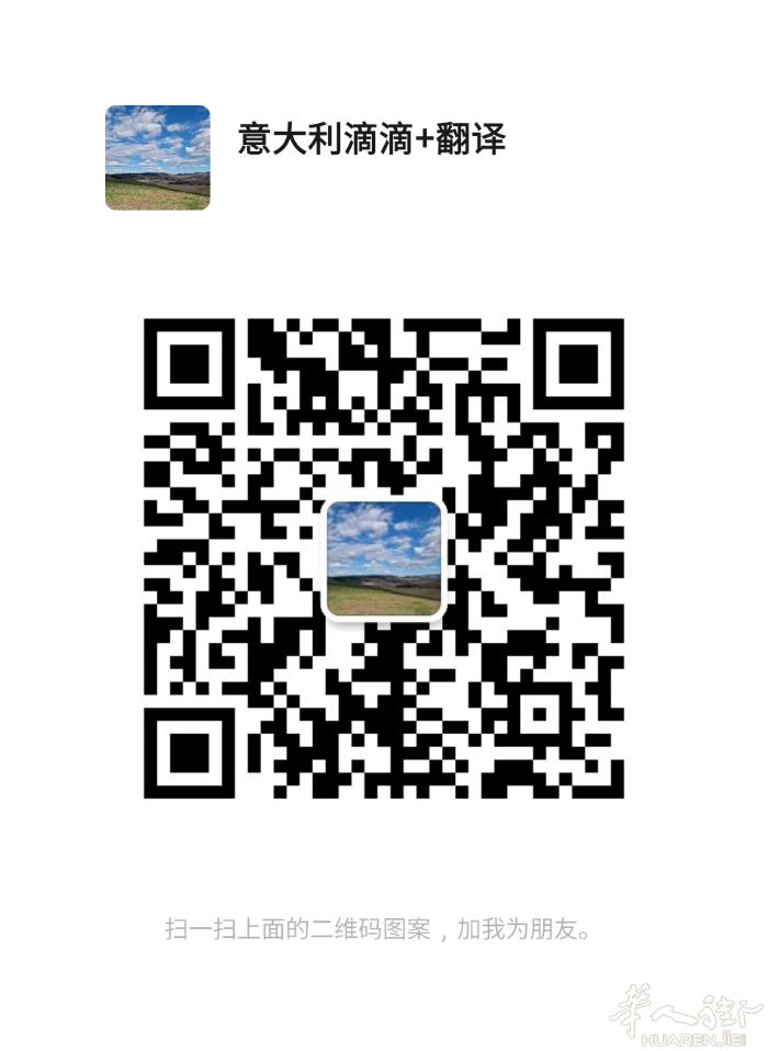 陪同翻译 Padova Treviso周边 有车可陪同