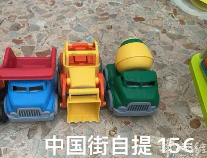 玩具