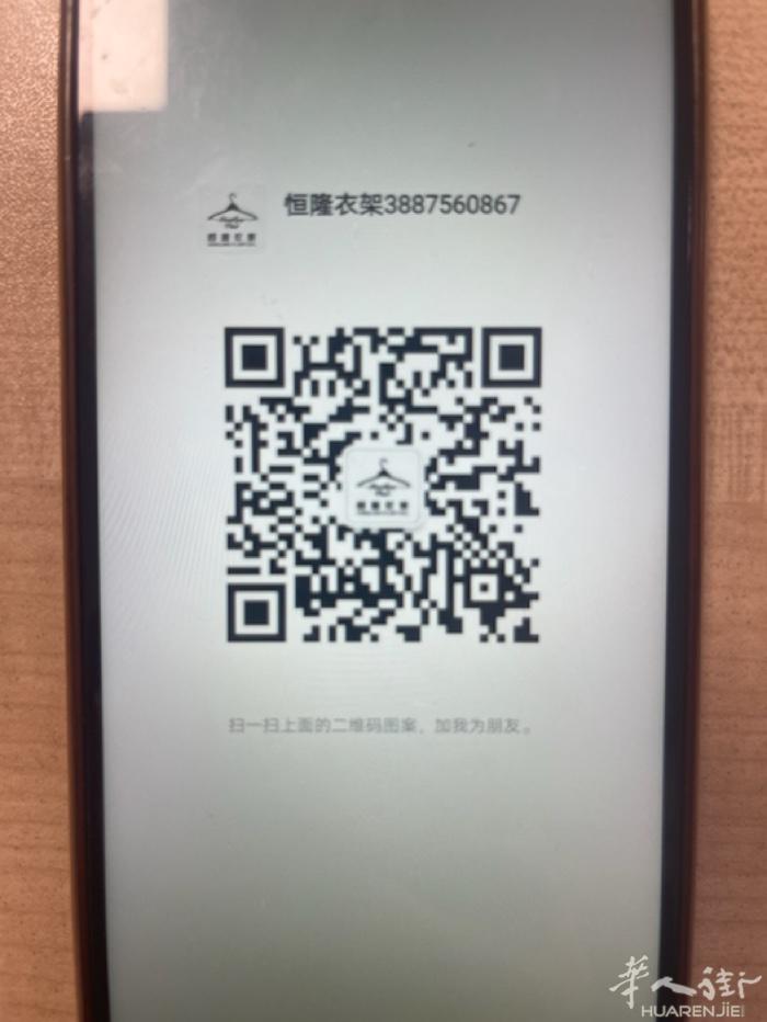 Montemurlo 衣架厂招一名看机器 。 有经验优先 。 需要有拘留 。 有