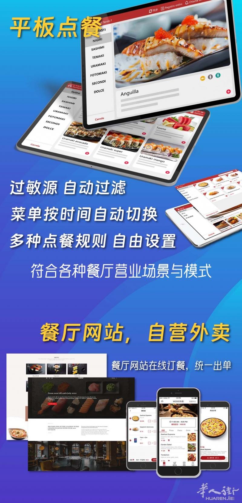 https://att.huarenjie.com/attachment/information/20250207/1738932856355104.jpg