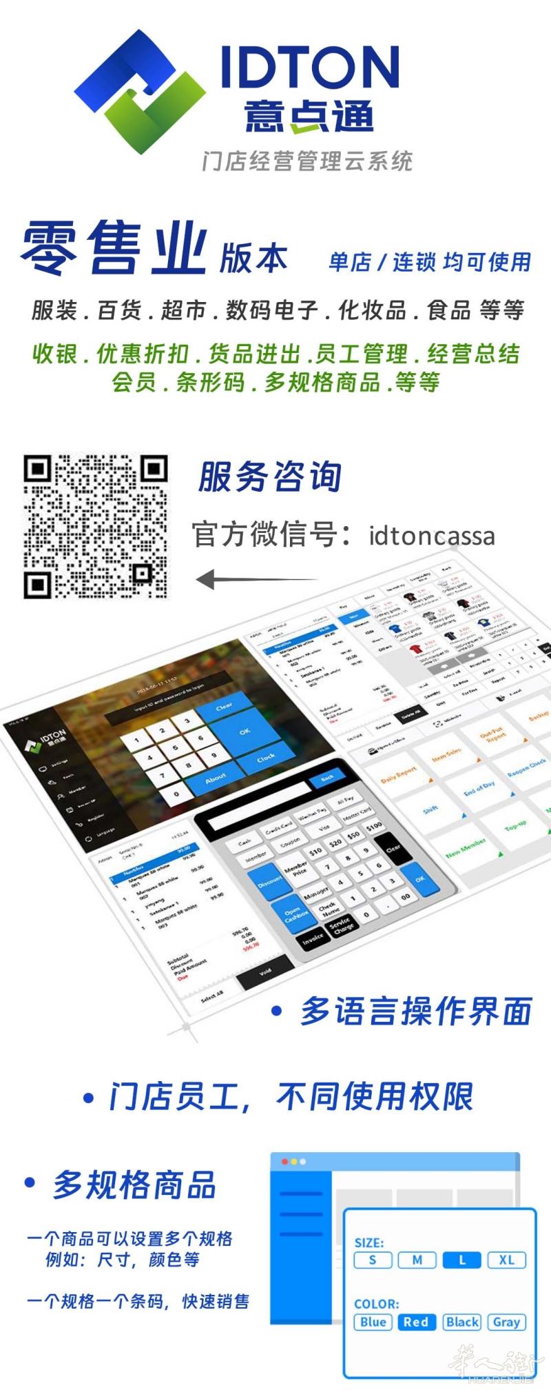 https://att.huarenjie.com/attachment/information/20250207/1738932874588383.jpg