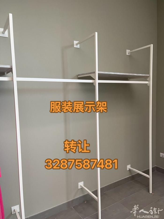二手服装展示架出售