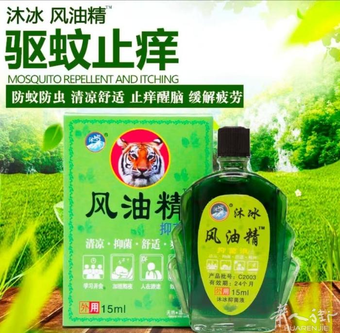 有需要各种产扫二维码优先提前预约有优惠里面有更多产品
