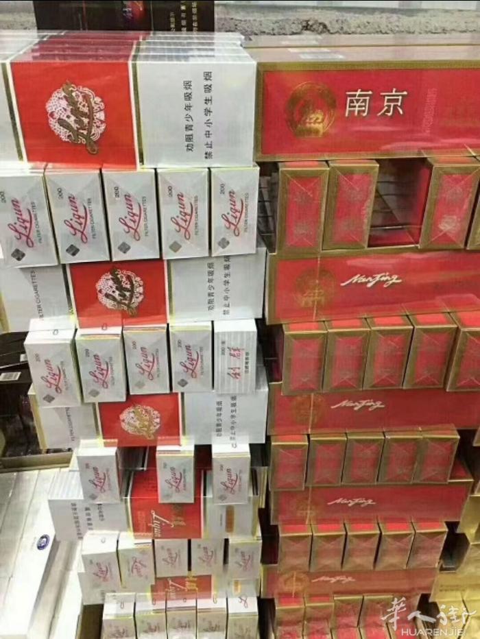 中国烟批发