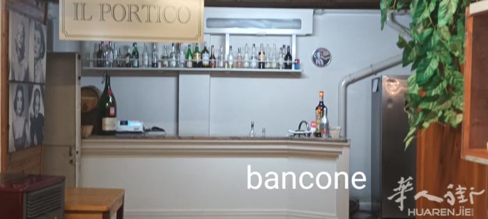 Torino 出售墙壁店面  私人电话☎️： 3351008156  位于都灵郊