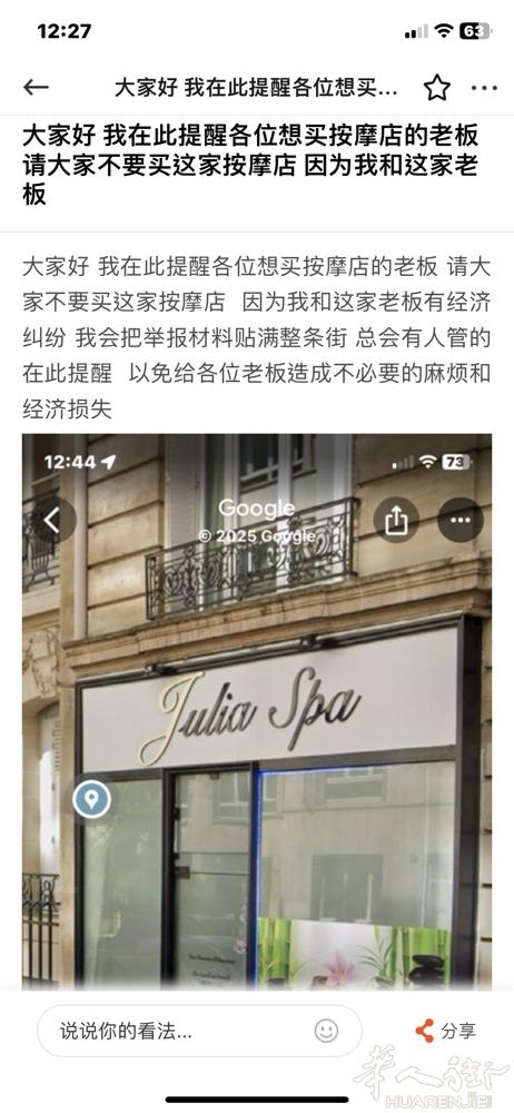 大家好 各位老板好