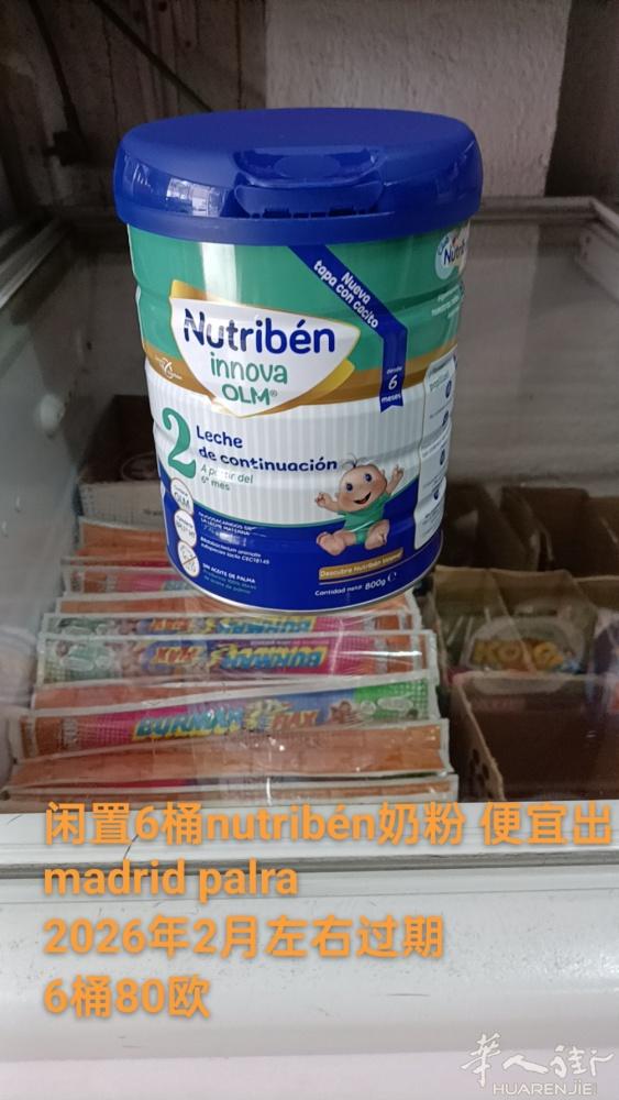 闲置6桶nutribén奶粉 便宜出madrid palra   2026年2月