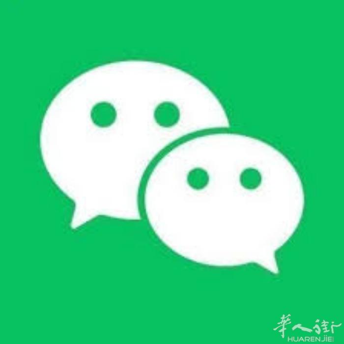 抖音~微信直播，海外的朋友开通不了就找我，我给你开通，不加公会，你有需要的小伙伴