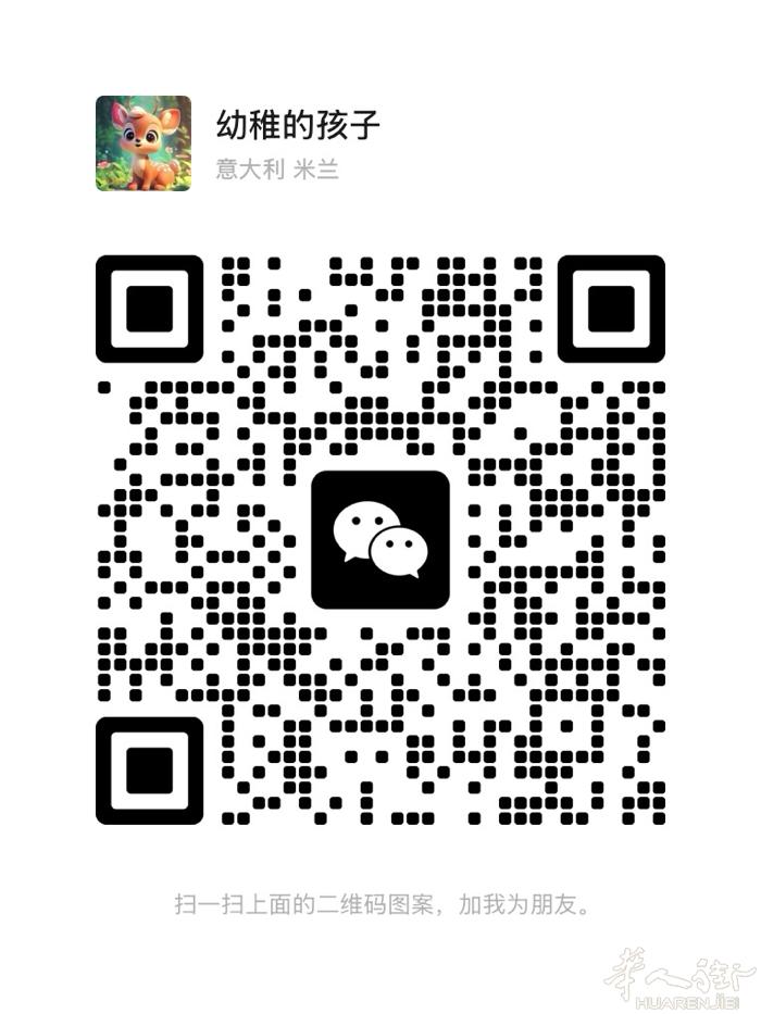 高价收居留，另寻找有其他国家公司资源的人合作.