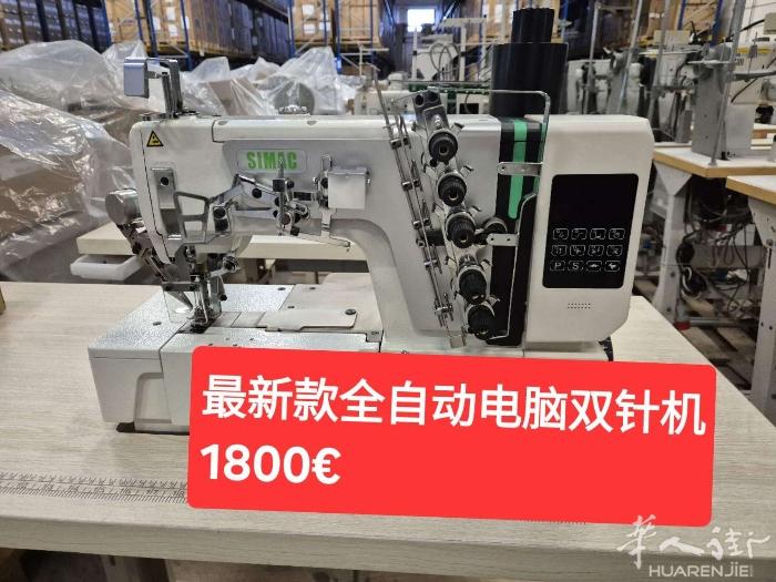 王师傅缝纫机店出售全新电脑全自动双针，工厂出货快30％。联系电话33326627