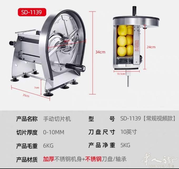 14区 Montparnasse 附近卖二手
手动