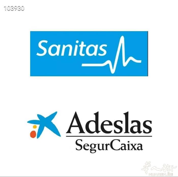 2025年私立医保我们推荐两家大公司 💠Adeslas SegurCaixa