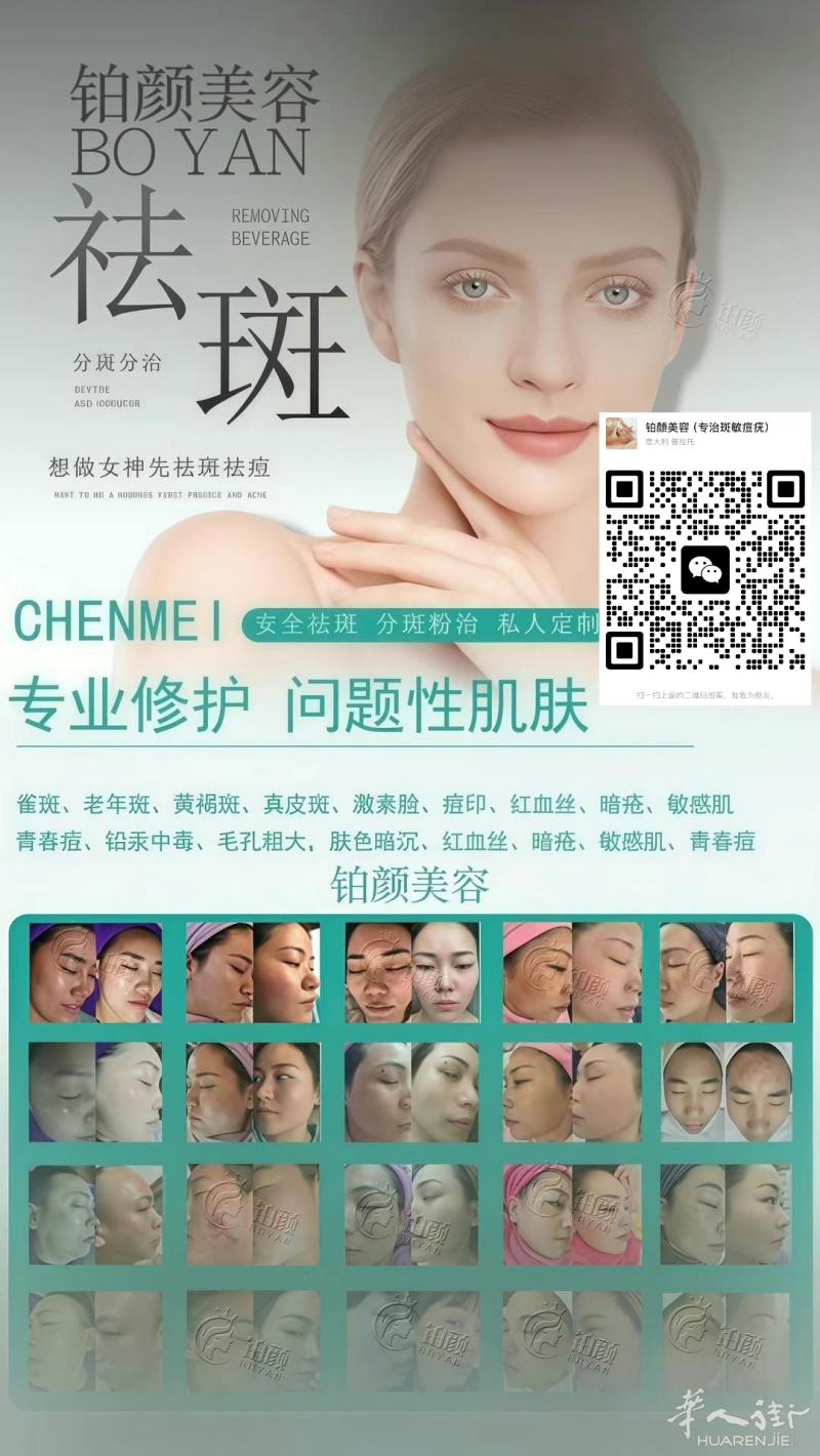 只有秉承着对客户负责态度，挑选好产品
来帮客户解决