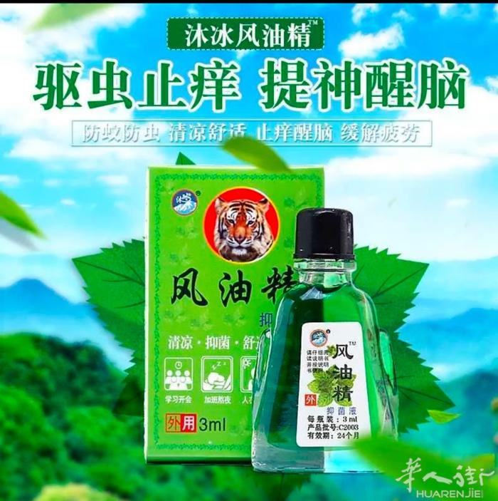 各种扯痒膏有需要加微信优先提前预约，可以送到地铁上或者电话联系