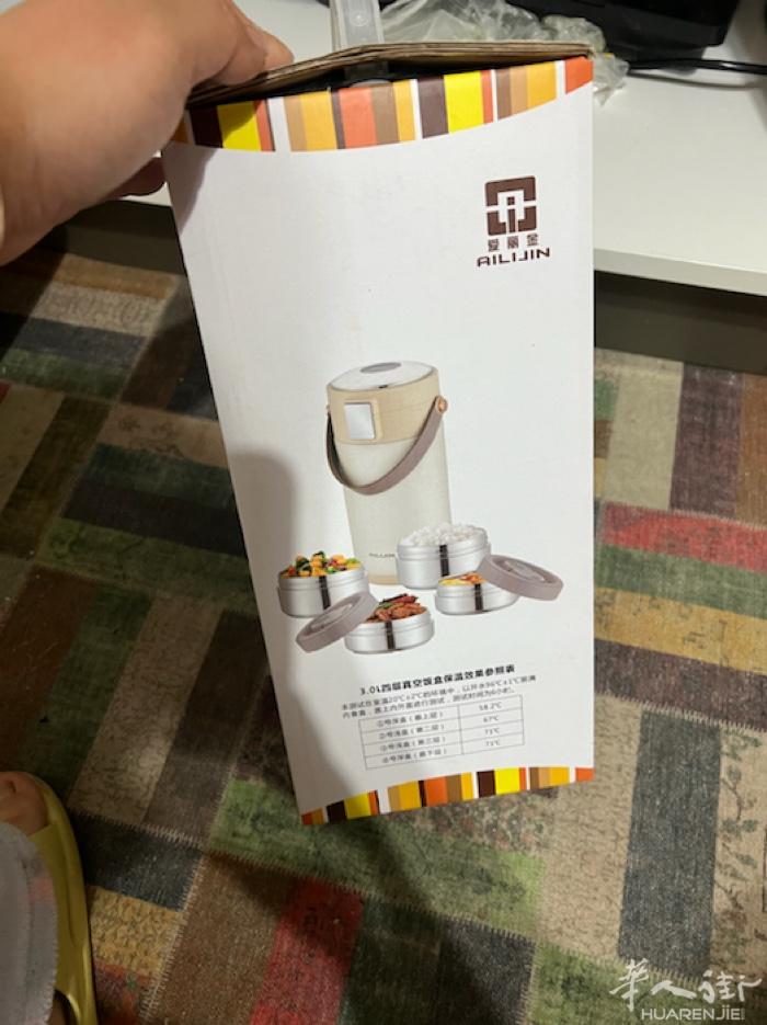全新的保温饭盒15一个，两个25，有需要联系
