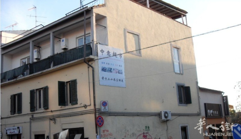 PRATO 香满楼中国街房间分租