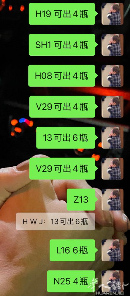 QQ OPI 米兰 可出 25欧一瓶 有需要的小姐妹可私聊我 wx：136690
