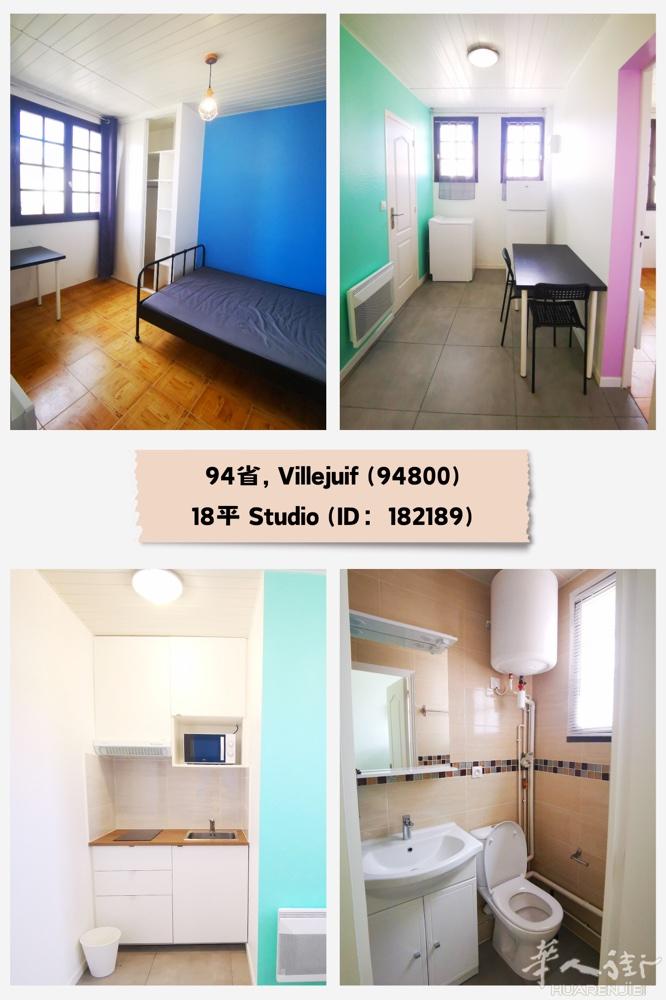 *94省, Villejuif (94800) 房源*